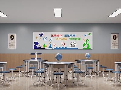 现代科学实验室