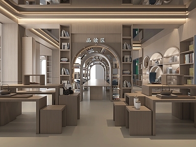 现代书店