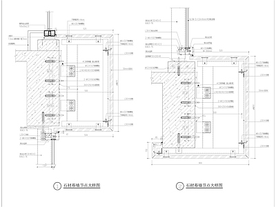 环卫大楼玻璃幕墙 施工图 节点 结构节点图