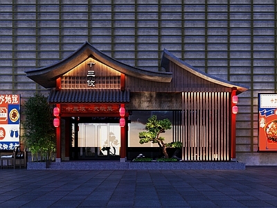 新中式餐厅门头 餐饮门头