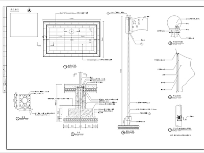 旗台细部 施工图 建筑通用节点