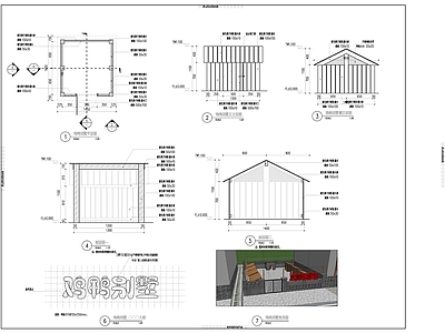 乡村特色鸡鸭别墅 施工图 建筑通用节点
