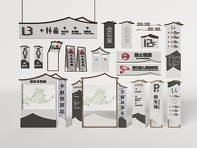 新中式景区导视牌 乡村指示牌 古镇导向牌 引路牌 牌 指路牌 宣传栏 导视牌 宣传栏 牌 广告牌
