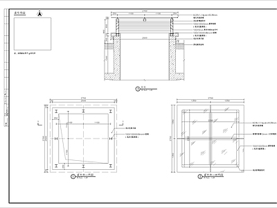 夹胶玻璃采光井细部 施工图 建筑通用节点