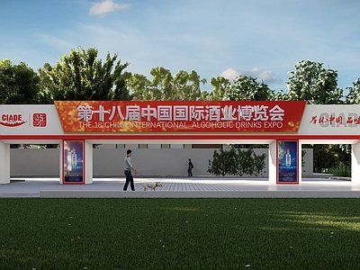 现代入口大门 龙门架 门头门面