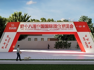 现代入口大门 龙门架