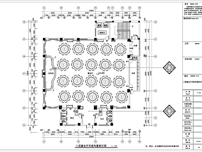 酒店宴会厅餐厅 施工图 公区