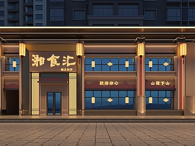 现代门头门面 餐饮门头