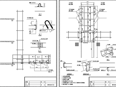 卸料平台加工图 施工图 建筑通用节点