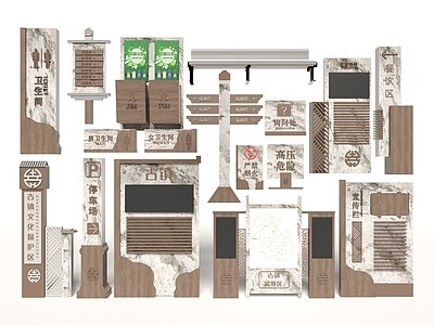 新中式景区导视牌 乡村指示牌 古镇导向牌 引路牌 门牌 指路牌 宣传栏 广告牌