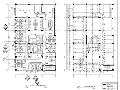 两层派出所全套 施工图 行政机构
