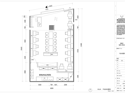 网红快餐店 施工图