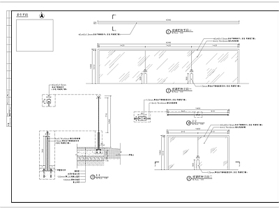 玻璃栏杆细部 施工图