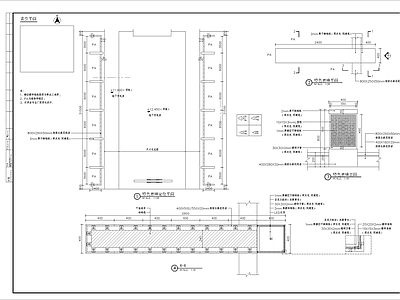 特色矮墙细部 施工图 墙面通用节点