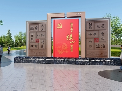 新中式城市雕塑小品 党建雕塑