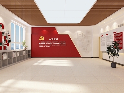 现代党建展厅 党员活动室 党建文化墙 党员权利义务 入党誓词