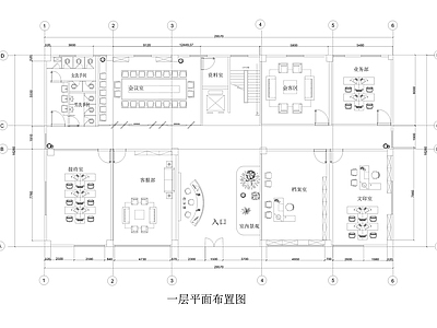 办公室 施工图