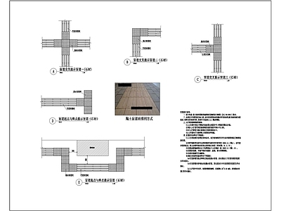人行盲道砖详图 施工图