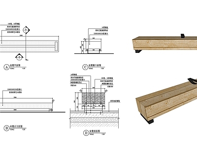 整木坐凳 施工图