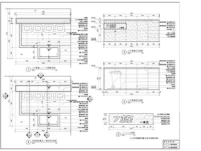 垃圾收集点 施工图 建筑通用节点