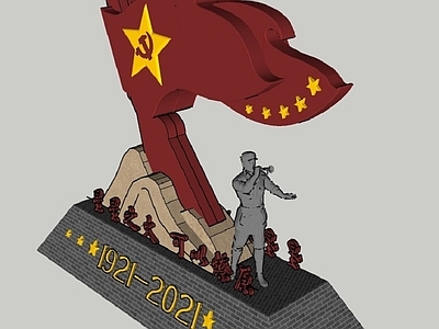 红色文化主体雕塑 施工图 景观小品