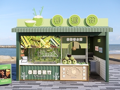 现代香蕉竹椰子水小吃店