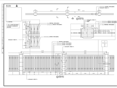 围墙细部 施工图