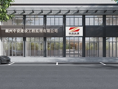 现代公司门头