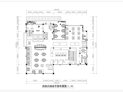 自助火锅店室内 施工图