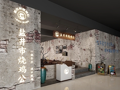 工业风门头 餐饮门头