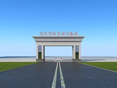 现代大门