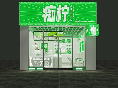 现代奶茶店 备餐区 单层 休息区