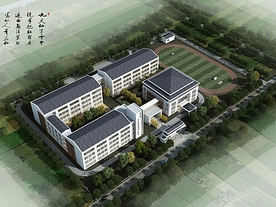 新中式学校鸟瞰