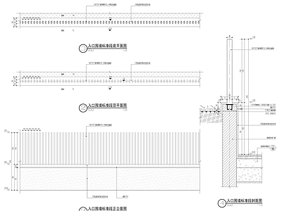 入口围栏标准段 施工图