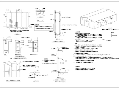 保温板安装详图 施工图 建筑通用节点