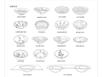 玻璃台盆与陶瓷台盆 图库