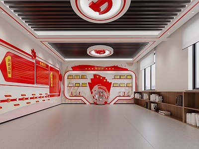 现代党建活动室