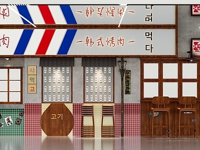 现代韩式烤肉火锅门头 火锅店门头