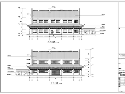 杭州市上天竺法喜寺建筑 施工图 古建