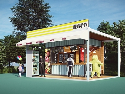 现代小商铺