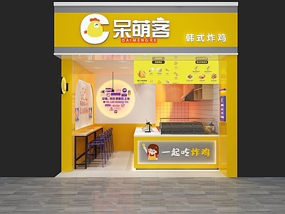 现代炸鸡店 炸串店