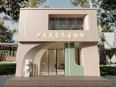 现代美容店门头 美容院门头