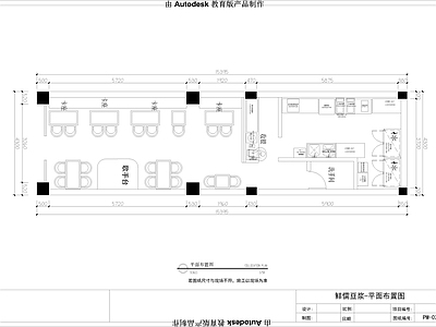 66平鲜儒豆浆店 施工图