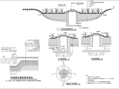 下沉式绿地广场海绵设施详图 施工图