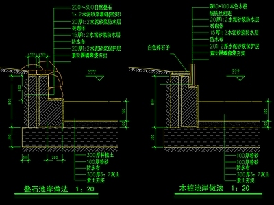 水池池底做法详图 施工图