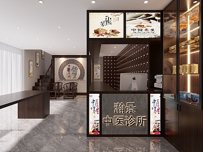 新中式中医诊所 观察室 中医馆 医院