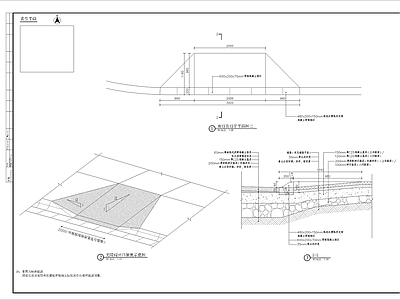 无障碍坡道及道牙细部 施工图