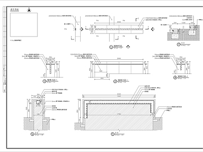 矮墙细部 施工图