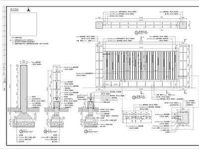 铁艺围墙细部 施工图
