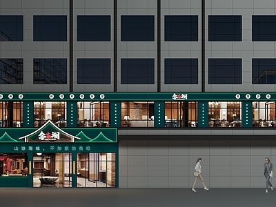 新中式餐饮店门头 餐饮门头